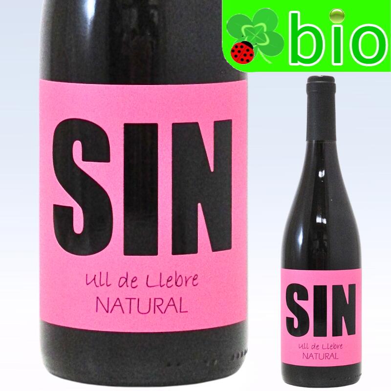 シン ウイ ダ リェブレ[2022]アモス＆アレックス(SINプロジェクト) SIN Ull de Llebre Amós & Alex