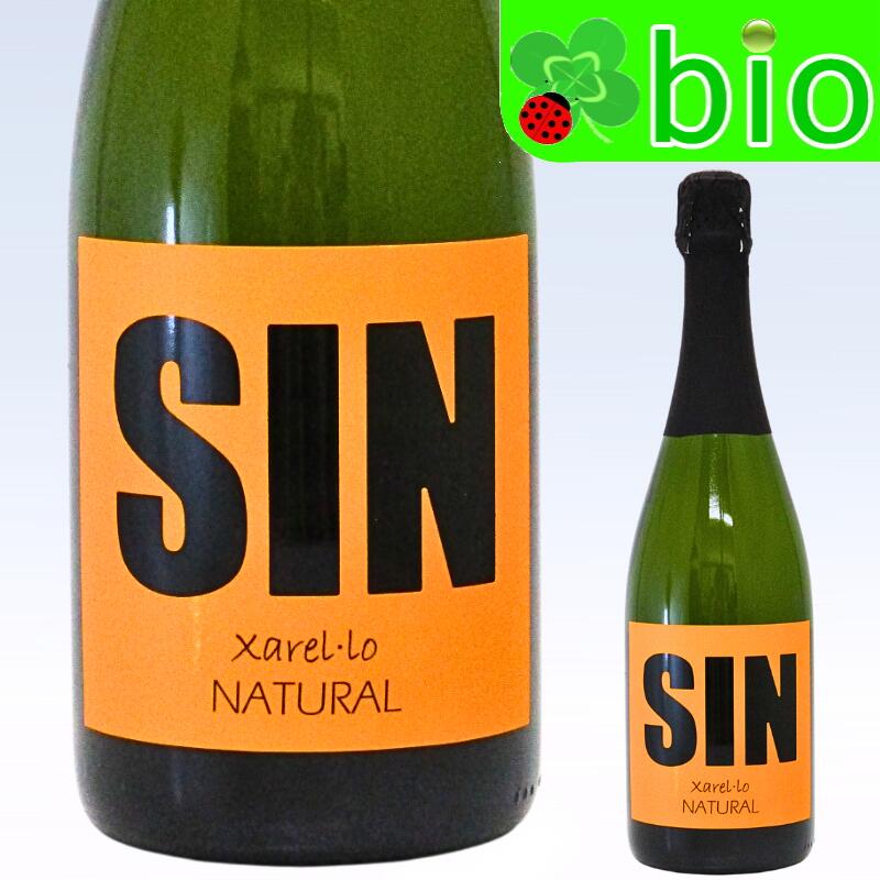 シン カヴァ チャレッロ[2024]アモス＆アレックス(SINプロジェクト) SIN Cava Xarel-lo Amós & Alex