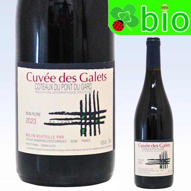 キュヴェ デ ガレ[2024]エステザルグ Coteaux du Pont du Gard Cuvée des Galets d'Estezargues