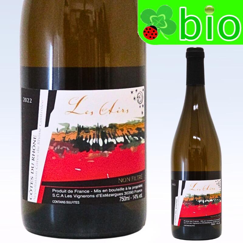 レ ゼール コート デュ ローヌ ブラン[2023]エステザルグ Les Airs Cote du Rhone Blanc Les Vignerons d'Estezargues