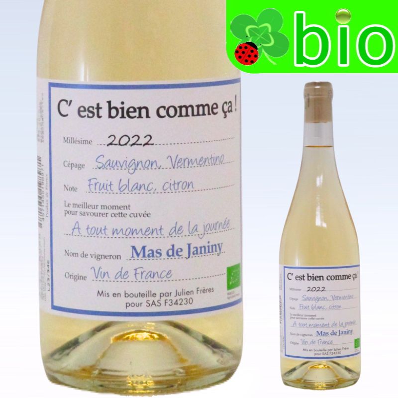 セ ビアン コム サ ブランNVマ ド ジャニーニ C'est Bien Comme Ça Blanc