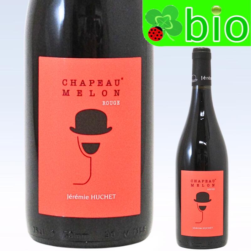 シャポー ムロン ルージュ[2024]ジェレミー ユシェChapeau Melon rouge Jérémie Huchet