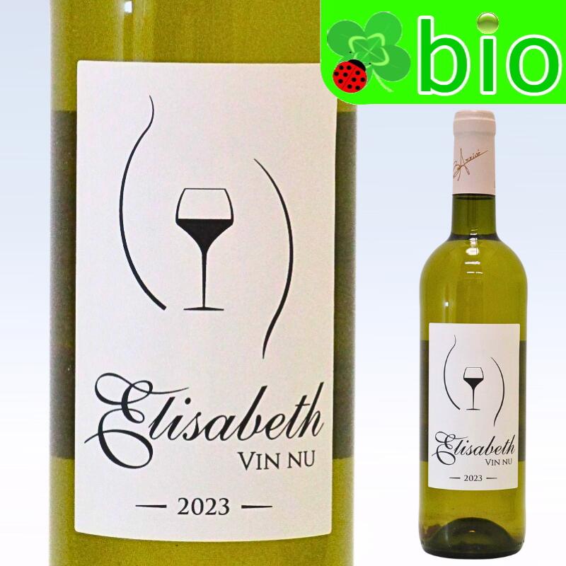 キュヴェ ヴァン ニュ[2023]ドメーヌ エリザベス Blanc Cuvee Vin Nu Domaine Elisabeth