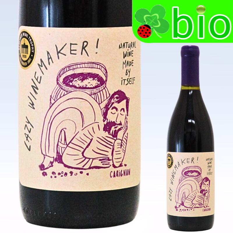 レイジー ワインメーカー！カリニャン(赤／サンスフル)[2024]クォーサ ワインズ Lazy Wine Maker Carignan Quasar Wines