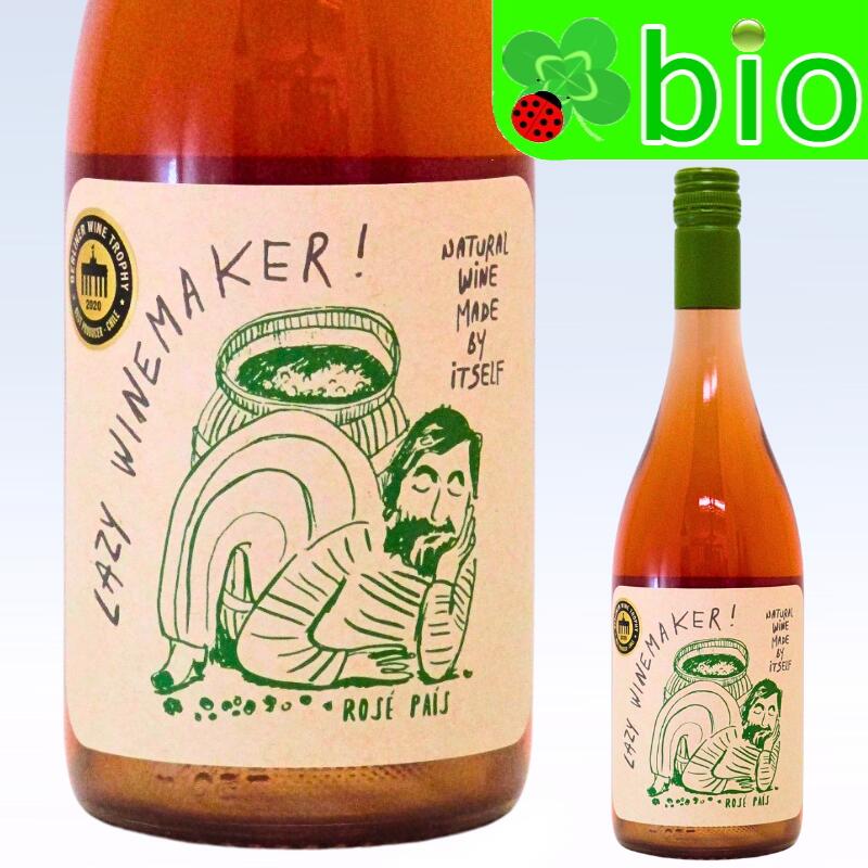 レイジー ワインメーカー！ロゼ パイス(ロゼ／サンスフル)[2023]クォーサ ワインズ Lazy Wine Maker Rose Pais Quasar Wines