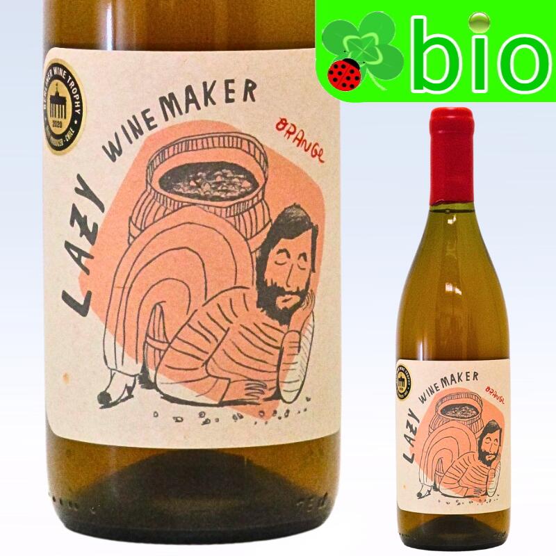 レイジー ワインメーカー！ソーヴィニョン ブラン(オレンジ／サンスフル)[2025]クォーサ ワインズ Lazy Wine Maker Sauvigon blanc Quasar Wines