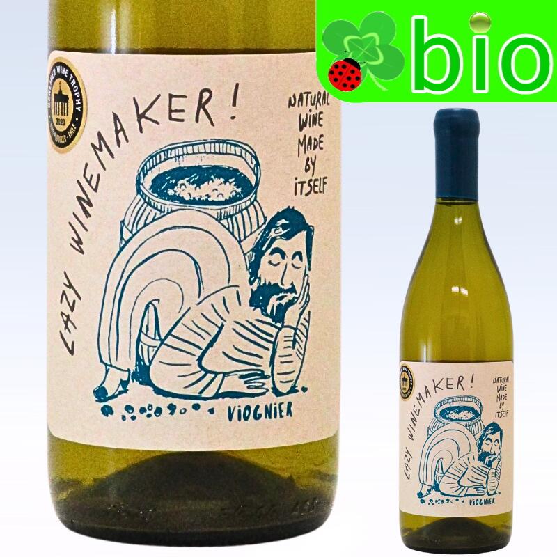 レイジー ワインメーカー！ヴィオニエ[2023]クォーサ ワインズ Lazy Wine Maker Viognier Quasar Wines