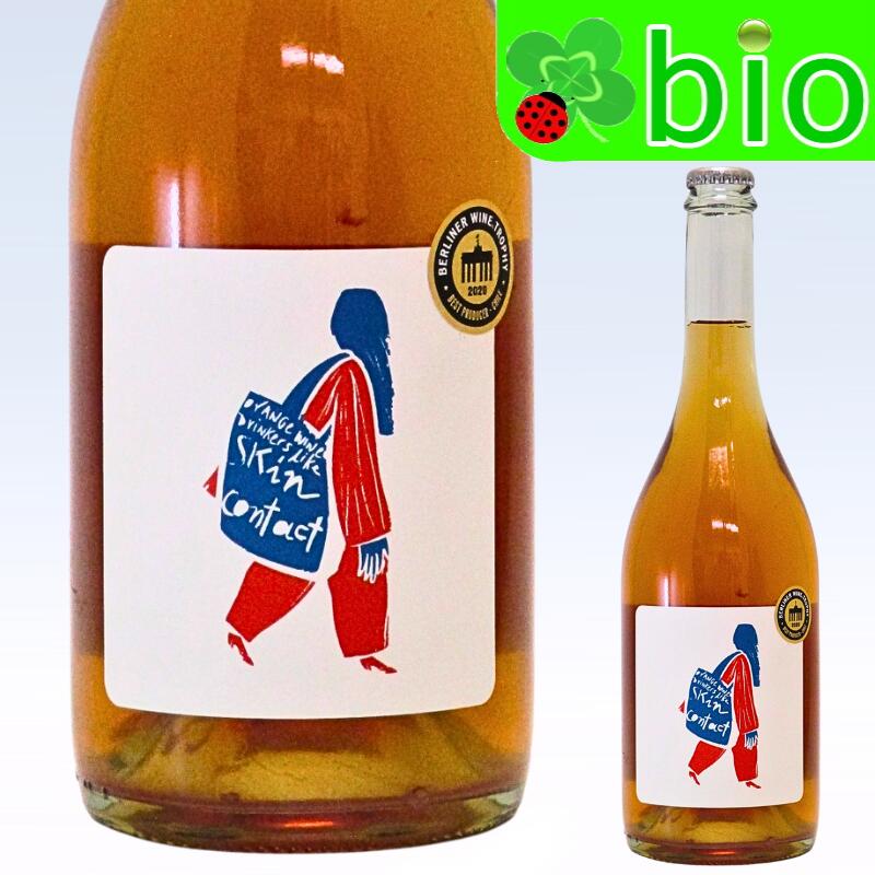 オレンジ ワイン ドリンカー(オレンジ／サンスフル)[2023]クォーサ ワインズ Orange Wine Drinker Quasar Wines