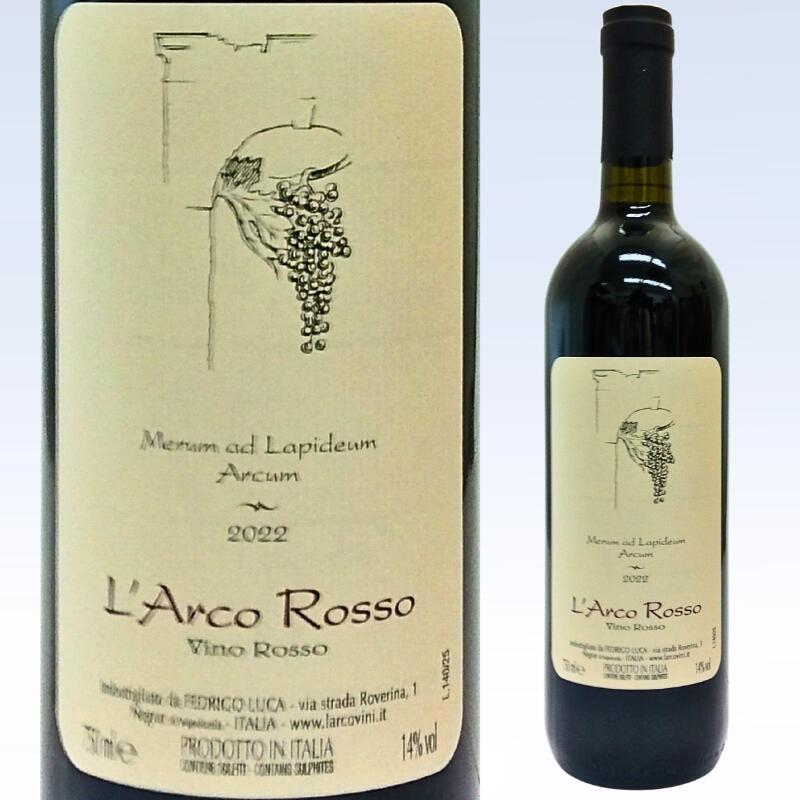 ラルコ ロッソ[2022]ラルコ L'Arco Rosso L'Arco