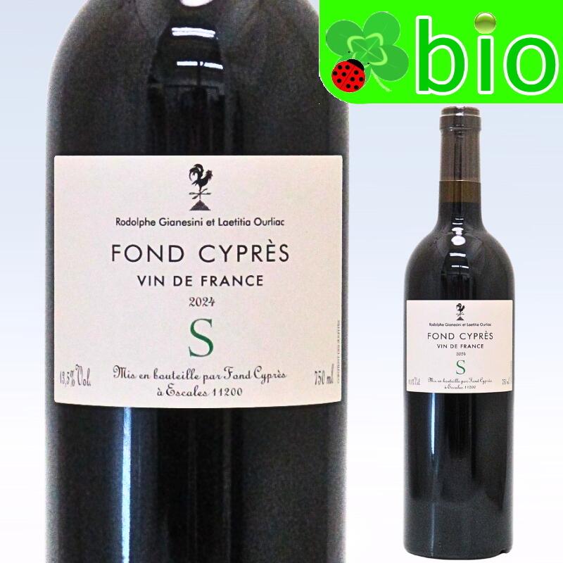 フォン シプレ“S”[2024]フォン シプレ Fond Cyprès S Domaine Fond Cyprès