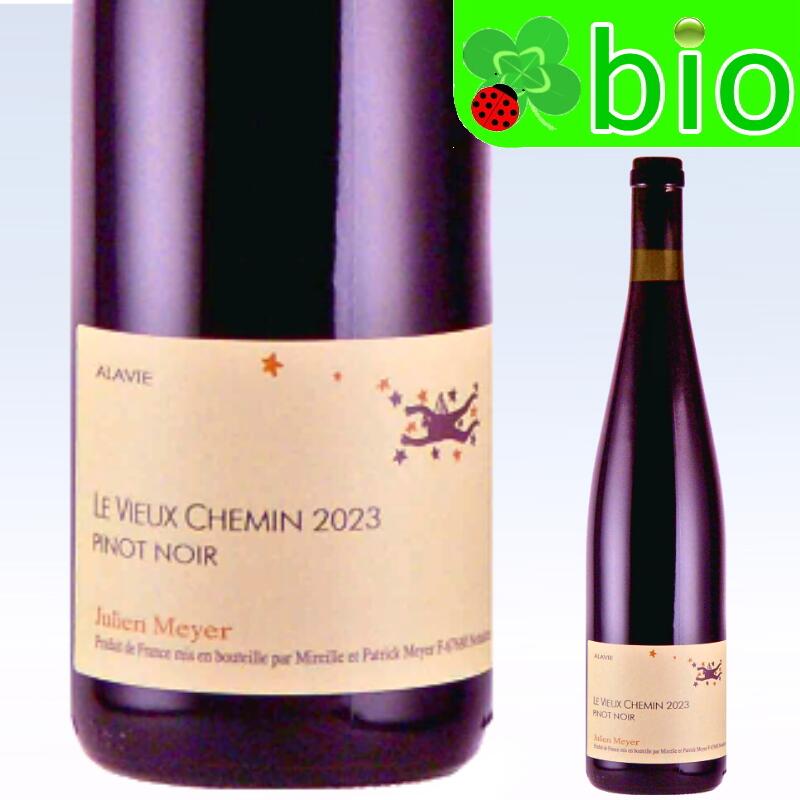 ピノ ノワール ル ヴュー シュマン[2023]ジュリアン メイエー Pinot Noir Le Vieux Chemin Julien Meyer