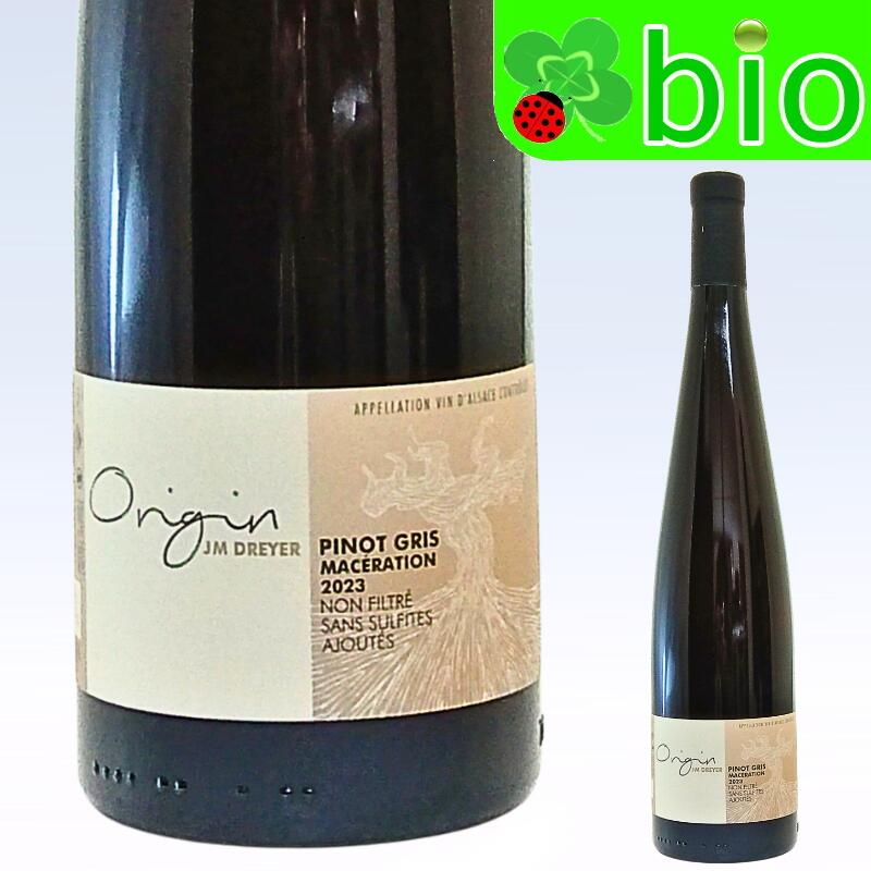 ピノ グリ オリジン[2023]ジャン マルク ドレイヤー Pinot Gris Origin Jean Marc DREYER