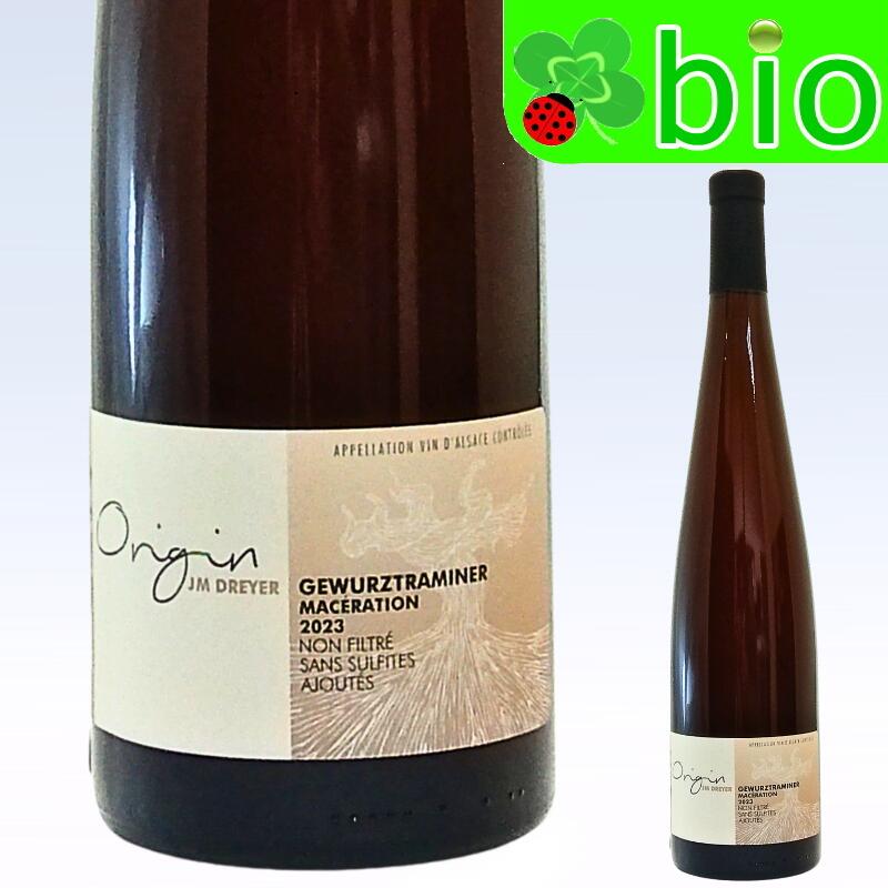 ゲヴェルツトラミネール オリジン[2023]ジャン マルク ドレイヤー Gewurztraminer Origin Jean Marc DREYER