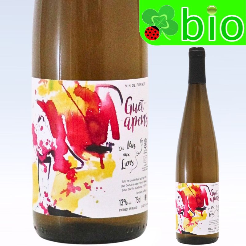 ゲ アポン[2023]デュ ヴァン オー リアン(ヴァネッサ ルトール) Guet-Apens Du Vin aux Liens