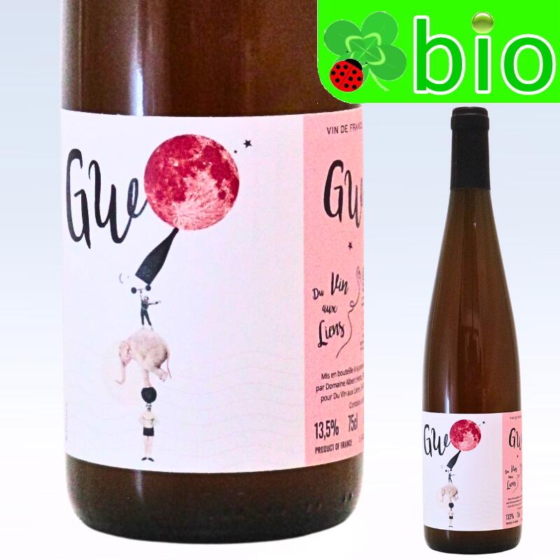 ジェ ドゥブルヴェ[2021&22]デュ ヴァン オー リアン(ヴァネッサ ルトール) GW Du Vin aux Liens