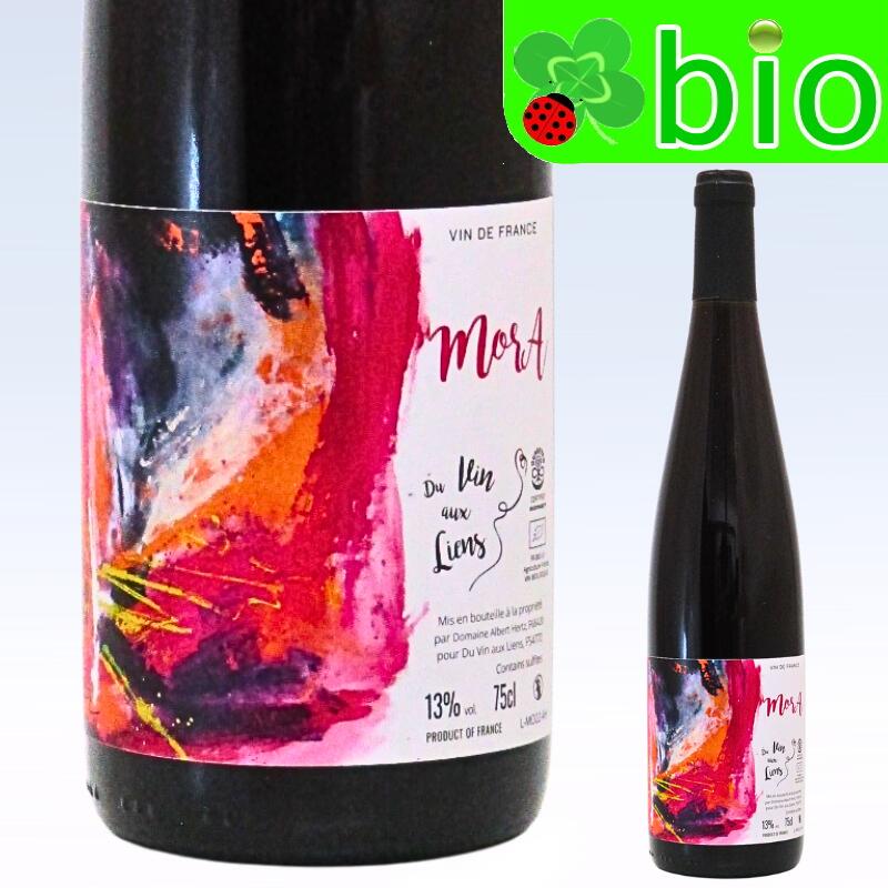 モラ[2023]デュ ヴァン オー リアン(ヴァネッサ ルトール) Mora Du Vin aux Liens