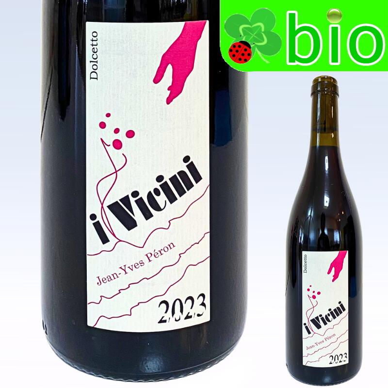 ドルチェット[2023]ジャン イヴ ペロン Dolcetto Jean Yves Peron