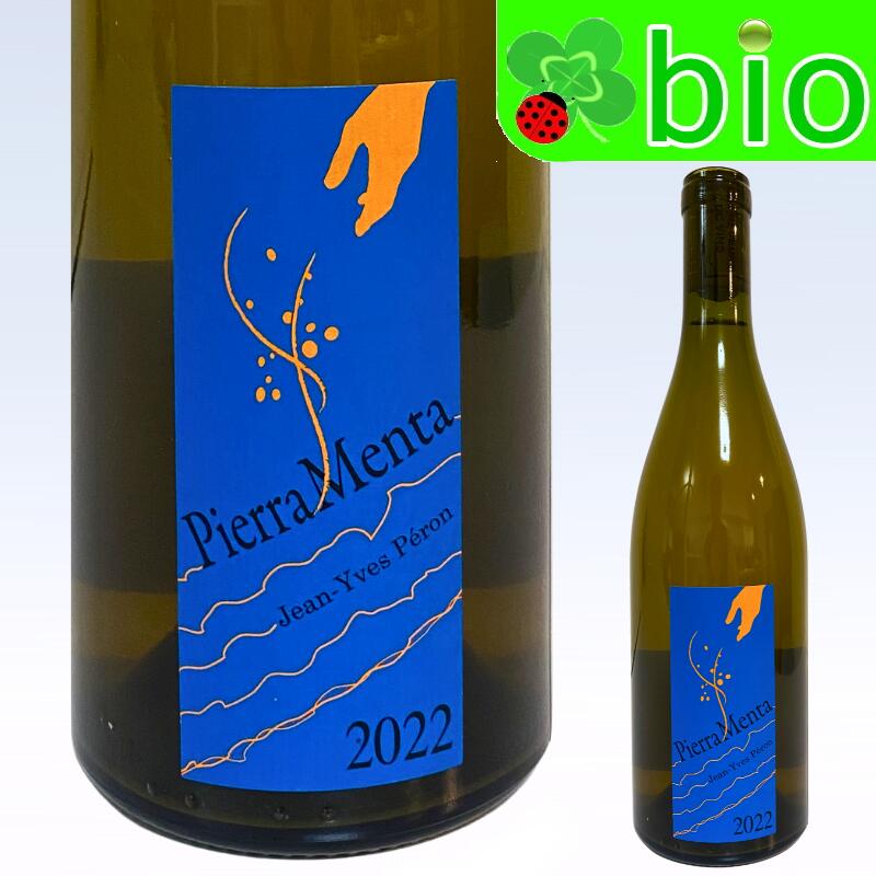 ピエラ メンタ[2022]ジャン イヴ ペロン Pierra Menta Jean-Yves Peron