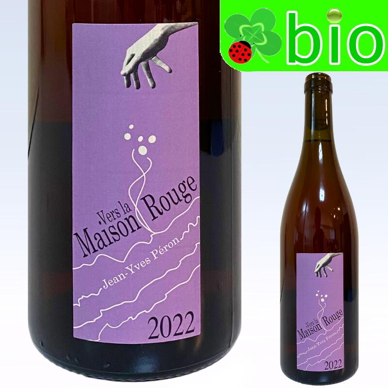 ヴァー ラ メゾン ルージュ[2022]ジャン イヴ ペロン Vers la Maison Rouge Jean Yves Peron