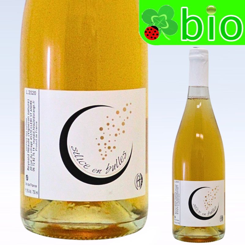 シリス アン ビュル ブラン[2021]レイナルド エオレ Petillant Silice en Bulles Reynald HEAULE