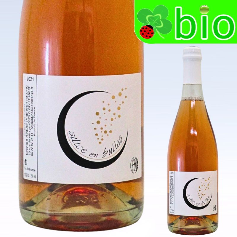シリス アン ビュル ロゼ[2021]レイナルド エオレ Petillant Silice en Bulles Reynald HEAULE
