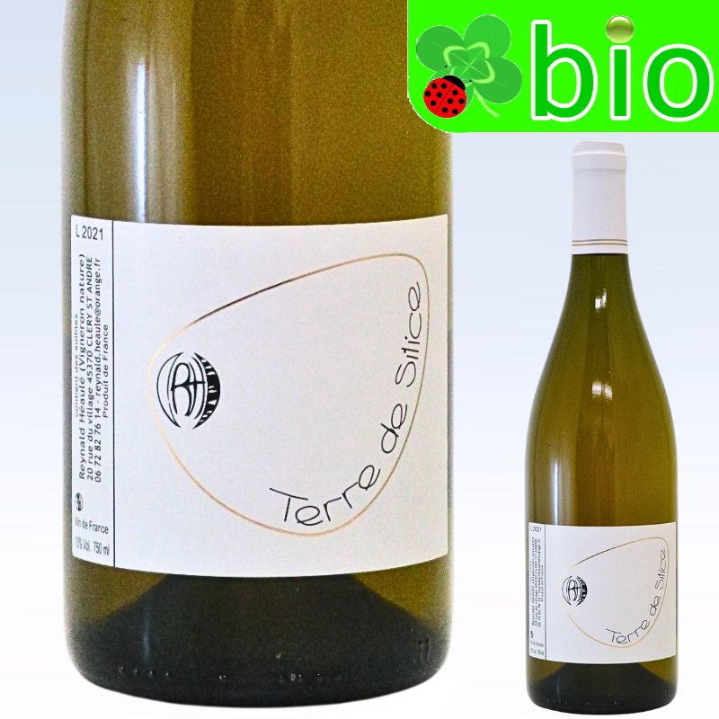 テール ド シリス[2021]レイナルド エオレ Terre de Silice Reynald HEAULE