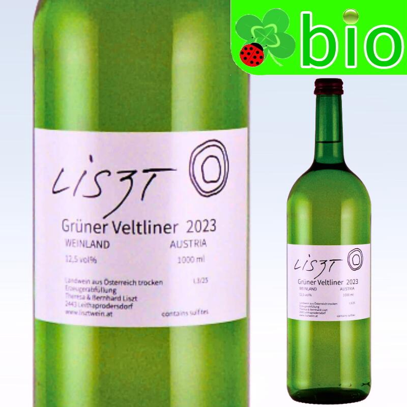 ≪1000ml≫グリューナー ヴェルトリーナー[2023]ベルンハルト リスト Grüner Veltliner Liszt
