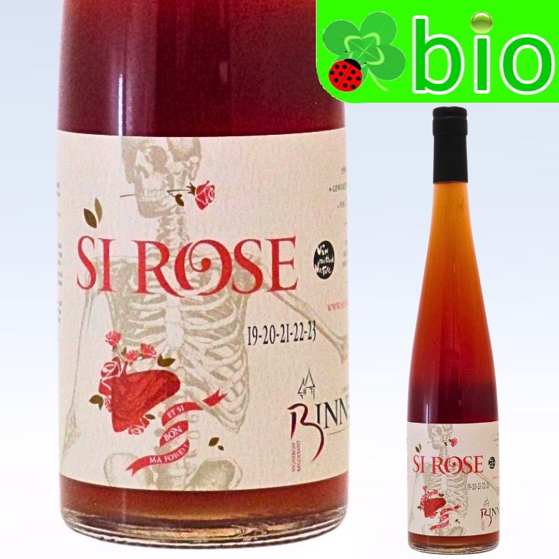 シ ローズ(オレンジ／サンスフル)[2019～23]クリスチャン ビネール Si Rose Christian Binner