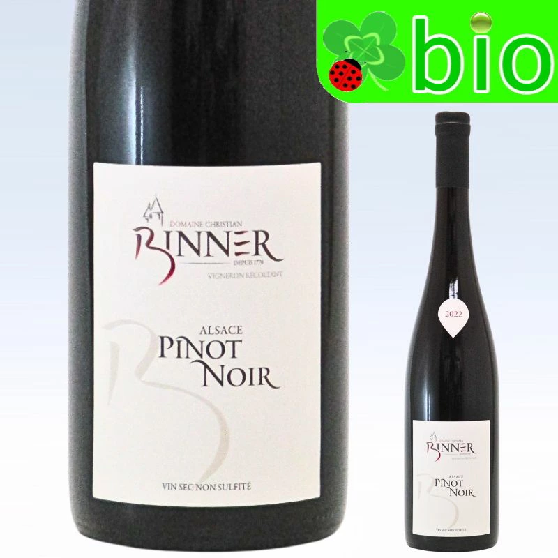 ピノ ノワール[2023]クリスチャン ビネール Pinot Noir Christian Binner