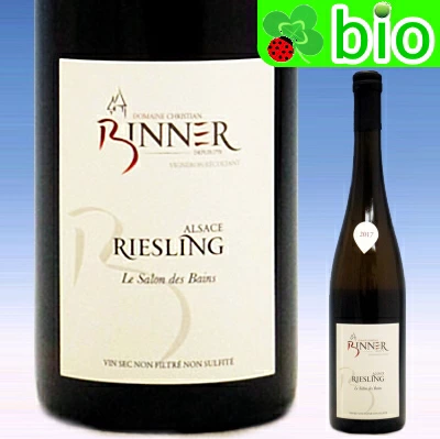 リースリング “ル サロン デ バン”(サンスフル)[2020＆21]クリスチャン ビネール Riesling Le Salon des Bains Christian Binner