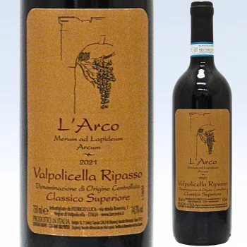 ヴァルポリチェッラ リパッソ クラッシコ スペリオーレ[2021]ラルコ Valpolicella Ripasso Classico Superiore L'Arco