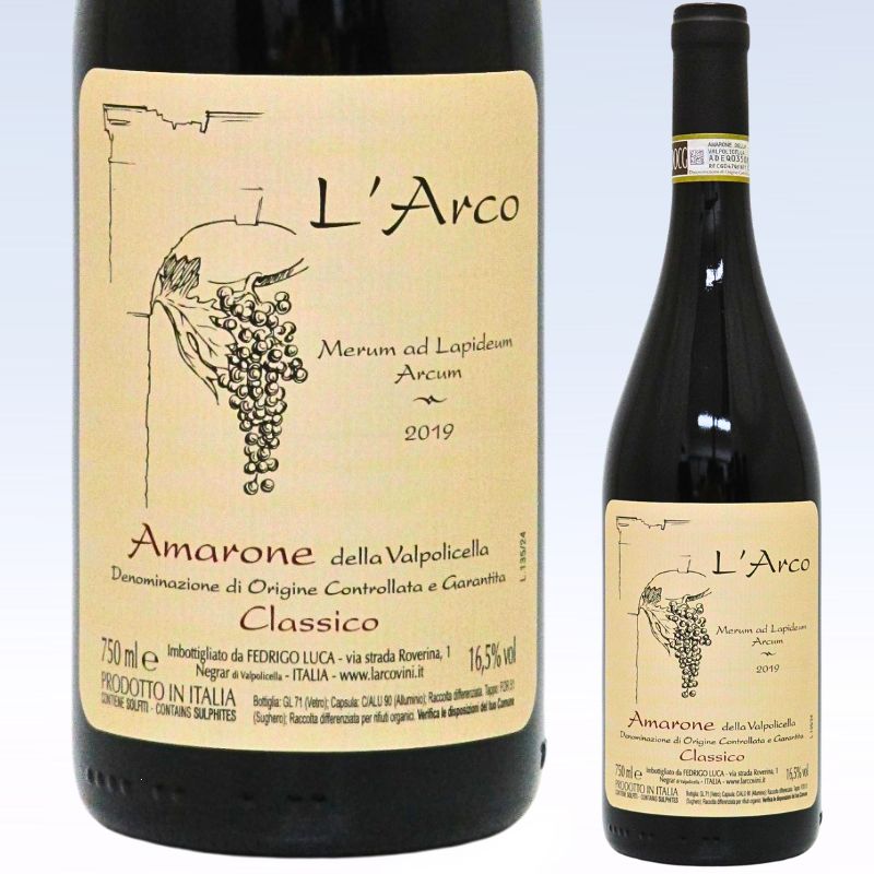 アマローネ デッラ ヴァルポリチェッラ クラッシコ[2019]ラルコ Amarone della Valpolicella Classico L'Arco