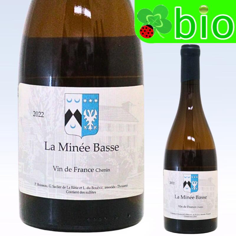 ミネ バッセ(白)[2022]シャトー ド ボンヌゾー VdF Minee Basse chateau de bonnezeaux