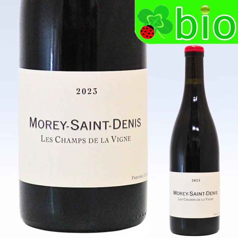 モレ サン ドニ レ シャン ド ラ ヴィーニュ クヴェヴリ(赤／サンスフル)[2023]フレデリック コサール Morey Saint Denis Les Champs de la Vigne (Qvevris) Frederic Cossard