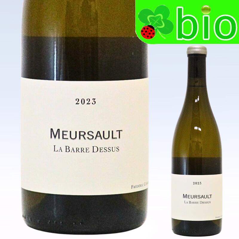 ムルソー ラ バール ドスュ(白／サンスフル)[2023]フレデリック コサール AC Meursault La Barre Dessus Frederic Cossard