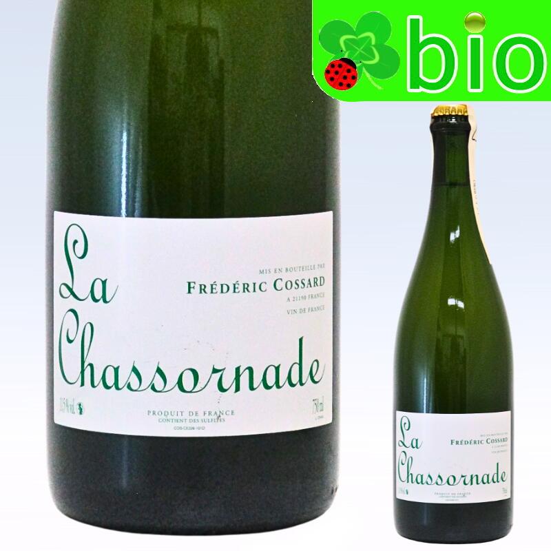 ペティアン ナチュレル ラ シャソルナード(白泡／サンスフル)[2023]フレデリック コサール La Chassornade Frederic Cossard