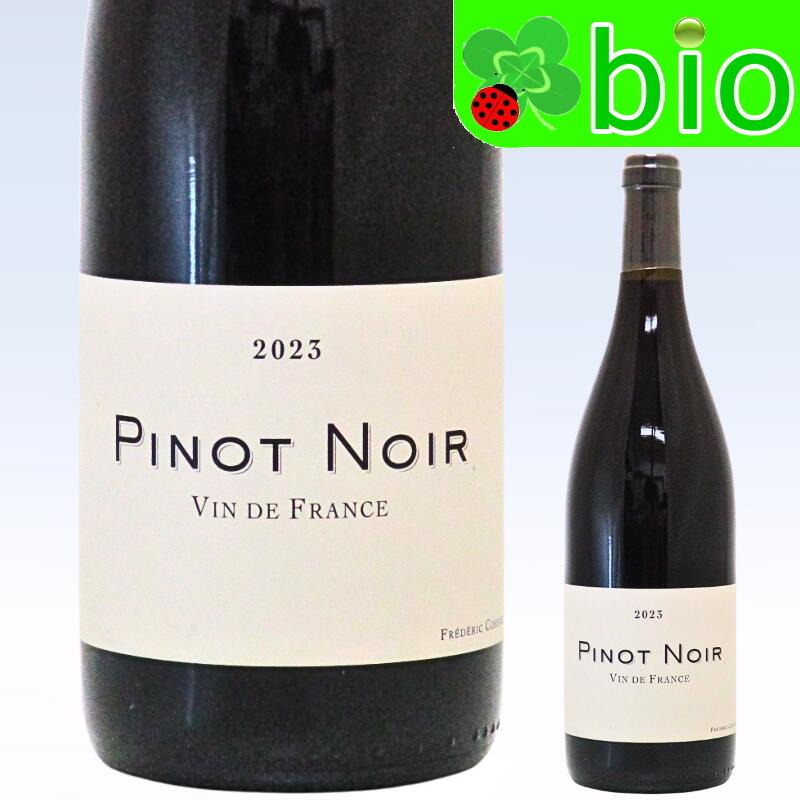 ピノ ノワール(赤／サンスフル)[2023]フレデリック コサール VdF Pinot Noir Frederic Cossard