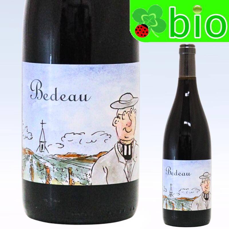 ブルゴーニュ ルージュ ブドー クヴェヴリ(赤／サンスフル)[2023]フレデリック コサール AC Bourgogne Rouge Bedeau Qvevris Frederic Cossard