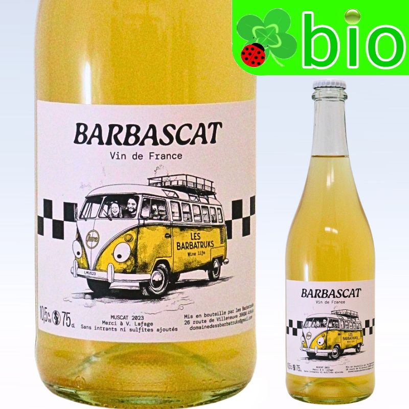 バルバスカット(白／サンスフル)[2023]レ バルバトラクス(マキシム ランネイ) Barbascat Les Barbatruks