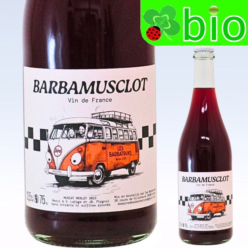 バルバミュスクロ(うす赤／サンスフル)[2023]レ バルバトラクス(マキシム ランネイ) Barbamusclot Les Barbatruks