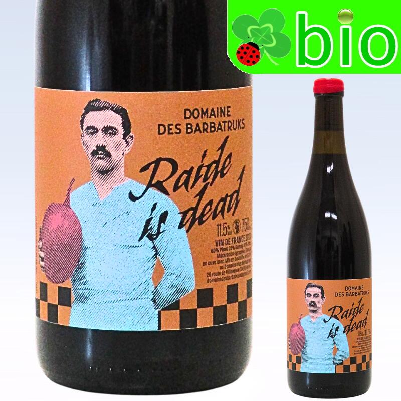 レイド イズ デッド(赤／サンスフル)[2023]レ バルバトラクス(イザベル・デライエ＆マキシム ランネイ)Raide is Dead Les Barbatruks