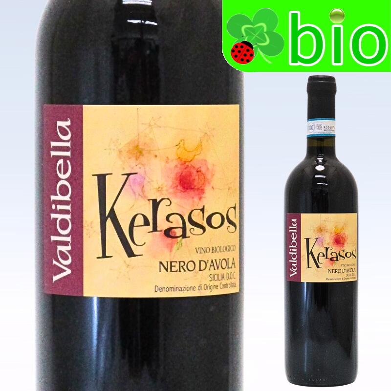 シチリア ケラソス ネロ ダヴォラ[2021]ヴァルディベッラ Sicilia Kerasos Nero d'Avora Valdibella