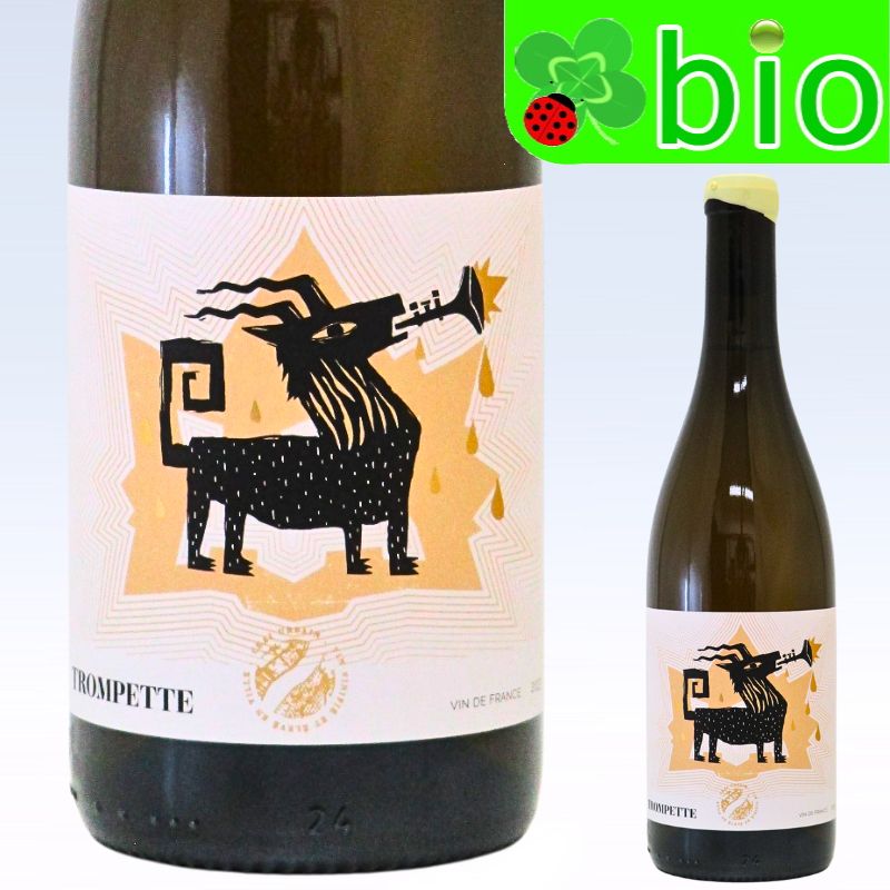 トロンペット(白／サンスフル)[2023]レ シェ デュ ポール ドゥ ラ リュンヌ Trompette Les Chais du Port de la Lune