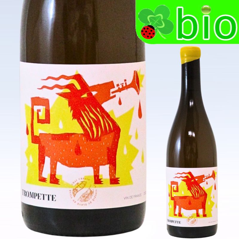 VdFブラン トロンペット(サンスフル)[2022]レ シェ デュ ポール ドゥ ラ リュンヌ Trompette Les Chais du Port de la Lune