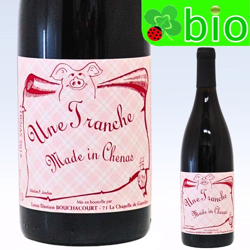 ユンヌ トランシュ メイド イン シェナ(サンスフル)[2018]フィリップ ジャンボン Une Tranche Made in Chenas Philippe Jambon