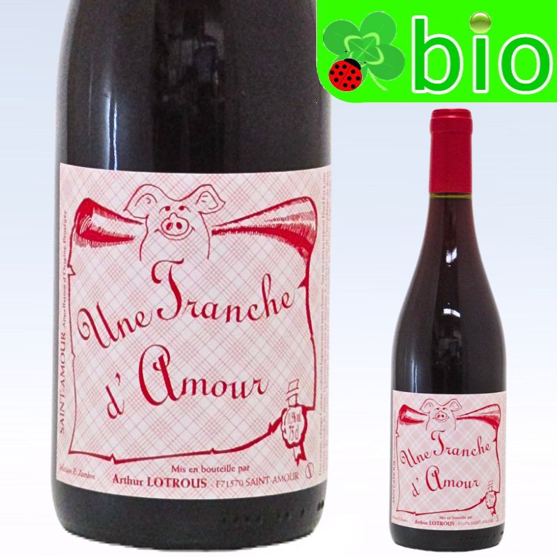 サン タムール　ユンヌ トランシュ ダムール[2020&21]フィリップ ジャンボン St Amour Une Tranche d'Amour Philippe Jambon