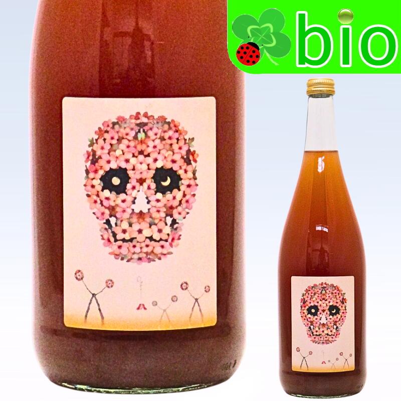 ≪990ml≫ライフロゼ グレープ ジュース(サンスフル)[2024]ニビル Traubensaft Rose Grape juice Nibiru Wines