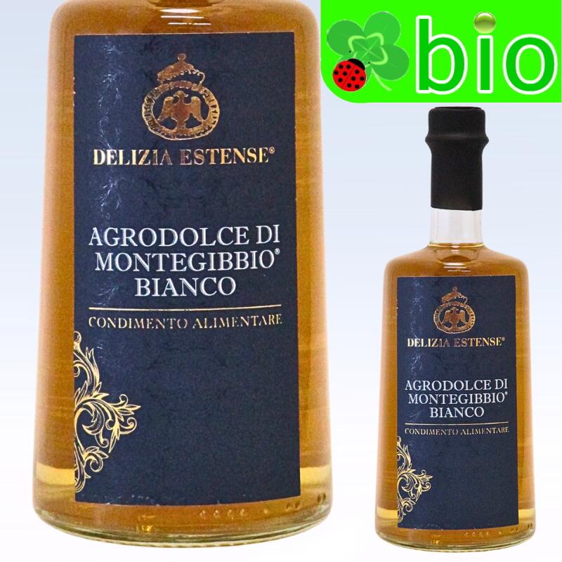 ≪500ml≫アグロドルチェ コンディメント アリメンターレ(バルサミコ白)サンテ ベルトーニ Sante Bertoni