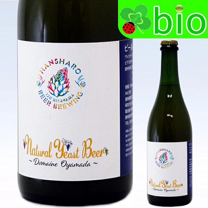 Natural Yeast Beer ~Domaine Oyamada~[2025]反射炉ビヤ hansharobeer